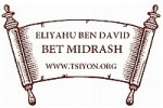 Eliyahu ben David Bet Midrash